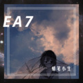 竹清、阿纯 - 车载劲爆重低音效果专用