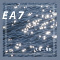 风兮、竹清 - Low Frequencies
