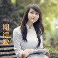 齐羽、Along - 日落大道