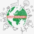 石明荃 - 不再流浪