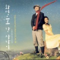 이재진 - 잘가