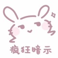 马瑜 - 陷入情网