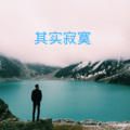 Along、圈妹 - 年度之歌
