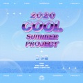 그 여름 (Summer Memories) (from Cool Summer Project)