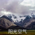 圈妹、虞姬 - 欧若拉