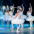 小白色 - 相思