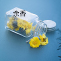 一居 - 有一种悲伤 (DJ版)