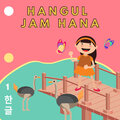 Ottiya - Hangul Jam Hana