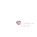 Pauu - パズルガール - Puzzle Girl