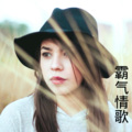 圈妹、9爷 - 真实身份
