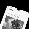 风兮、江小白 - 车载硬曲上头飘起 (DJ版)