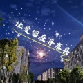白小峰 - 让爱死在丹寨县