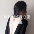 娜娜米 - 微笑吧 (Remix)