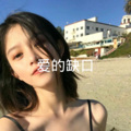 团团酱 - 浪里浪 (DJ咕咚版)