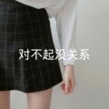 刀小刀 - 黑人抬馆BGM