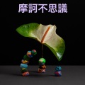 Genki Nakanowatari - 摩訶不思議