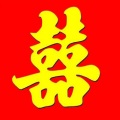 SAGESAGE、Rex史玉玺、YoungPolo、Ego - 红双喜 (Prod. By Rex)