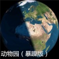 半藏 - 红日 (暴躁版)