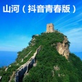 半藏 - 洋葱