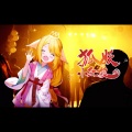 恋桑_17 - 梦回还