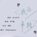 KK酱 - 我还年轻 我还年轻