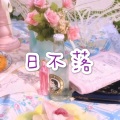 柒琪、虞姬 - 山水墨