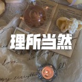 揪心的玩笑与漫长的白日梦 (DJ版)