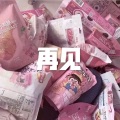 脏鱼 (电音版)