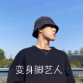 花 - 热度不断