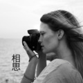 沙家、9爷 - 不将就