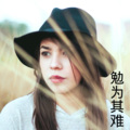 沙家、梓琪 - 安河桥