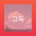 蓝依风 - 阿嬷的白头鬃