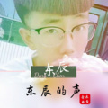 东辰 - 桥边姑娘