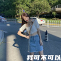 神曲 - 低贱的人 (DJ版)