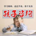 心理咨询师张霞 - 孩子特别拖延怎么办？管孩子，你是省心省力的还是费力不讨好？