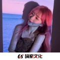 亦轩、圈妹 - I've Got the Love