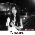 如果还是你 (DJ版)