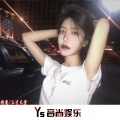 绪尘 - 我们相爱了
