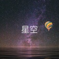 沐瑾、洛小菲 - 一人行者