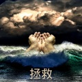 洛小菲 - 如果没有你