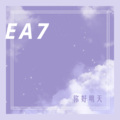 你好明天