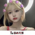 虞姬 - 低音炮专场