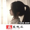 蔡辰明 - 索隆