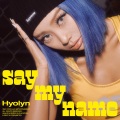 孝琳 - SAY MY NAME