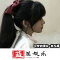 刘凡桃 - 以嗨为贵 (DJ版)