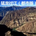 双喜 - 太初 (都市版)