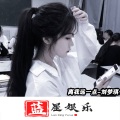 不一样的节奏 (DJ版)