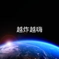 沙家、晓梦 - 一个人去巴黎