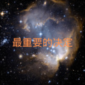 蓝泡泡 - 连哭都是我的错