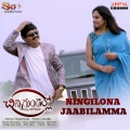 Ningilona Jaabilamma (From 